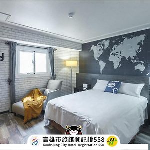 Cu Hotel Kaohsiung